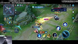 免费上车，嘎嘎连胜