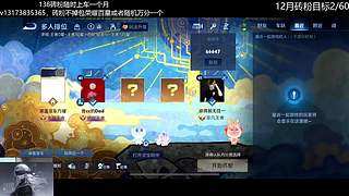 免费上车，嘎嘎连胜