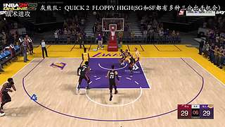 王朝战术教学和精彩五佳球