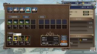 大航海时代4 5879307