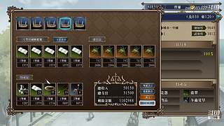 大航海时代4 5879307