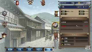 大航海时代4 5879307