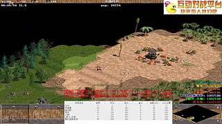 中神通斗鱼直播间