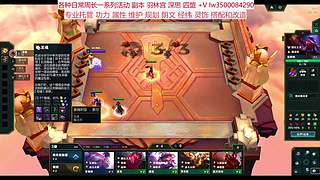 年度新区新职业 各种细节功力提升规划