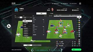 钻粉快速球王tc杯赛