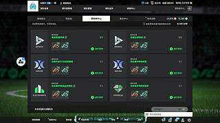 钻粉快速球王tc杯赛