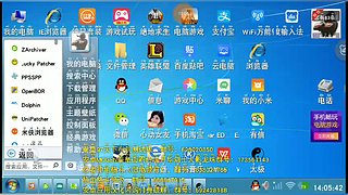 玩电脑手机游戏 悟饭酷咖游聚 约战竞技场