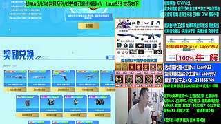 专业十年❤白虎冠军星神CFS/EP/収点