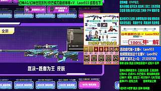 专业十年❤白虎冠军星神CFS/EP/収点