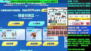 专业十年❤白虎冠军星神CFS/EP/収点