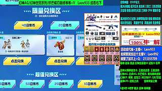 专业十年❤白虎冠军星神CFS/EP/収点