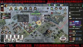 最高强度宇宙杯X5171御麟视角