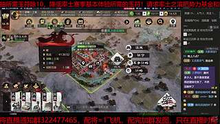 最高强度宇宙杯X5171御麟视角