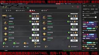 最高强度宇宙杯X5171御麟视角