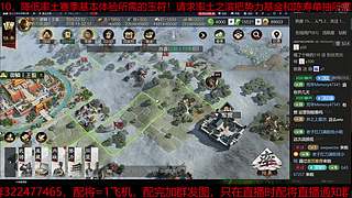 最高强度宇宙杯X5171御麟视角