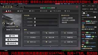 最高强度宇宙杯X5171御麟视角