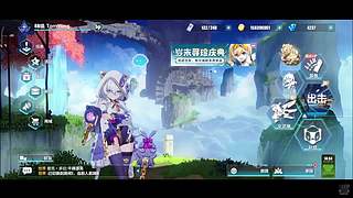 回来直播啦 6030749