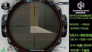 轮播房间不直播