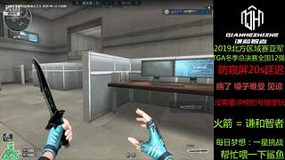 轮播房间不直播