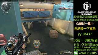 轮播房间不直播