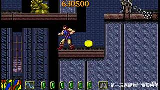 82旧游戏-三国战记