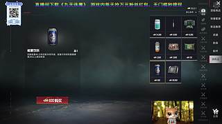 天气变冷注意保暖 91166