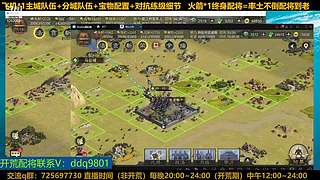 23号百业开荒随意点歌