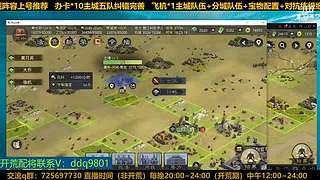 23号百业开荒随意点歌