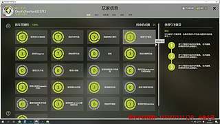 承蒙抬爱，何其有幸  55级！扶持新人！