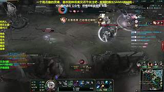 空大艺术相声新手团战永动机 琴女辅助