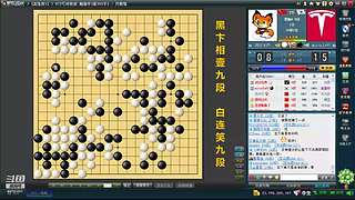 下下棋！收集实战素材