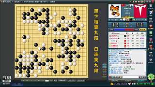 下下棋！收集实战素材