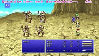 最终幻想3重制版！！！