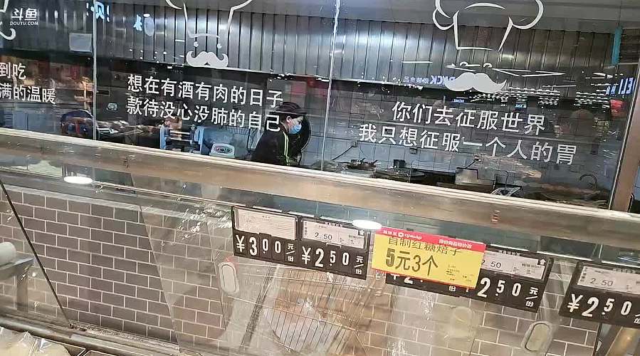 乡下斌的陪伴。