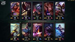 云顶之弈 干就完了