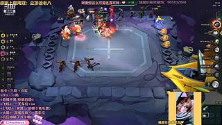 s8我一定上王者