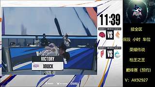 帮打排位/小时/活动任务