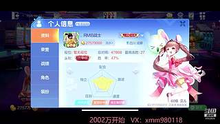 平平无奇赢豆小仙女~