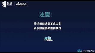 珊瑚商学院学堂