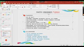 珊瑚商学院学堂