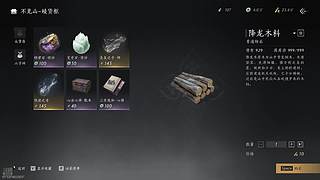 打本？刷天赋？打觉？调律？