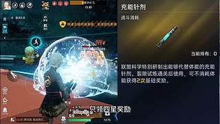 备战星球重启2月份新年区