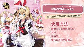 雀魂麻将直播间