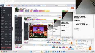 晚上好 家人们！