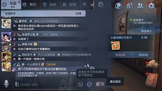 新主播 随便玩玩的啦