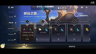 仙法一只耳，中路无敌！