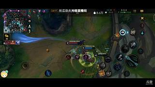 仙法一只耳，中路无敌！