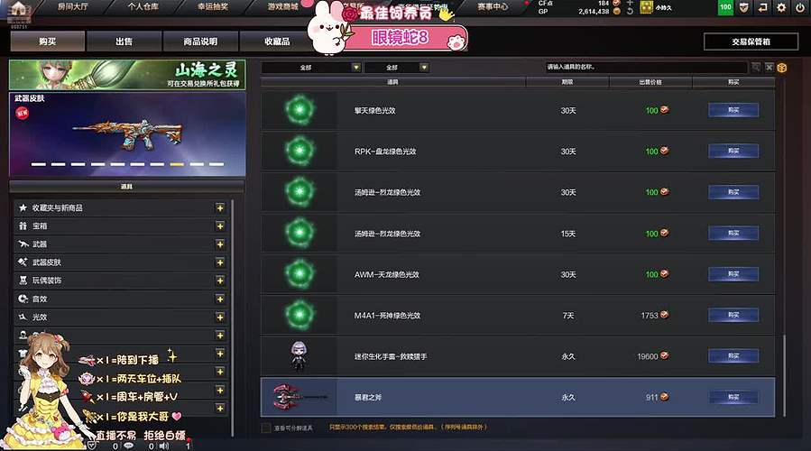 艾欧尼亚，勤勤恳恳，好运上门~