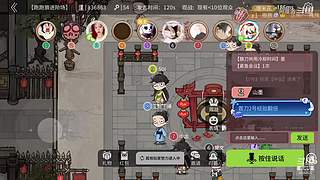 阿度国洛洛公主游塔记