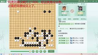 做事才是学习之帝国莽夫旧时光干